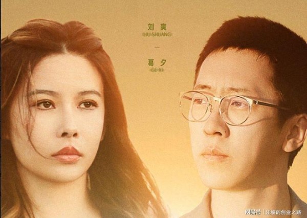 葛夕上恋综，留几手破防了，直接开撕！