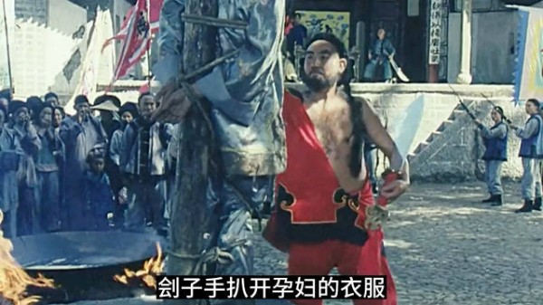 这群土匪竟想剖开孕妇的肚子，取其腹中胎儿煎来下酒！