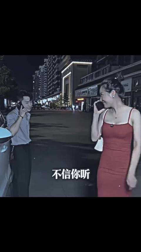 美女∶今天我就让你知道人心险恶