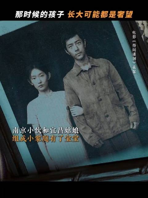 他们连安稳长大，都是一种奢求，肖战