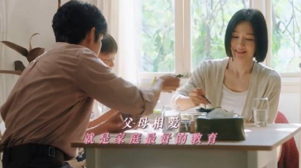 一家三口请永远幸福幸福幸福下去! 钟汉良 秦岚 王昊泽