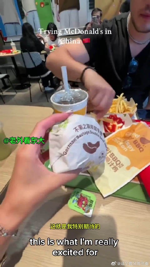 外国美女尝试中国麦当劳