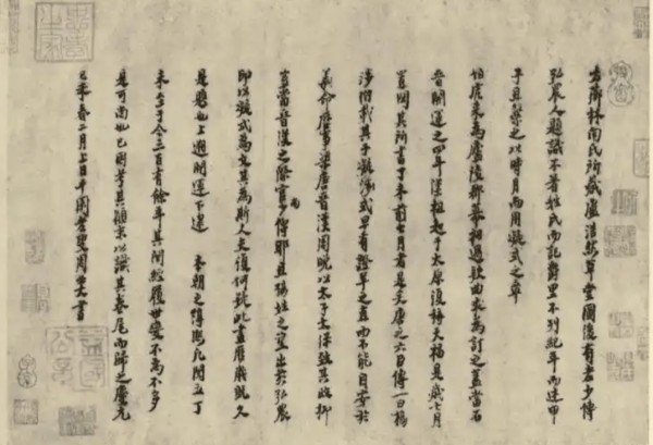 王瑞来：真迹与文本孰优