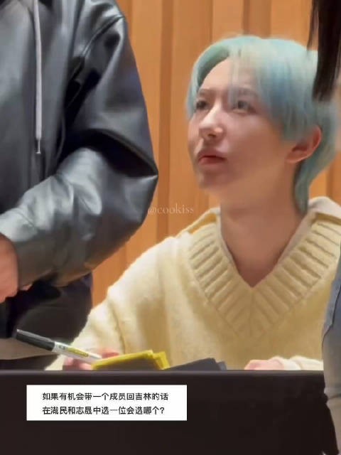 冷峻狐狸选择带叽桑回吉林，粉丝提问引欢乐