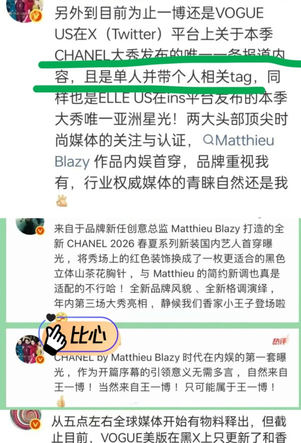 这一夜，辛芷蕾摩登优雅，王一博冷脸扮酷，权志龙鬼迷日眼仪态差