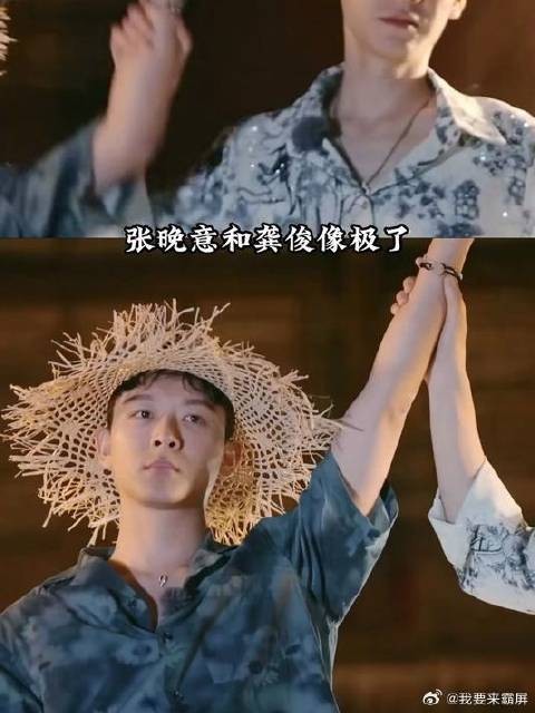 龚俊和张晚意,像极了我那兜底的大哥和粘人精弟弟