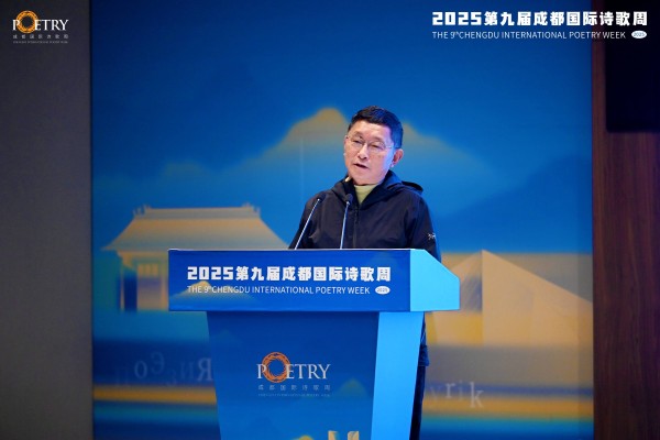 第八届草堂诗歌奖|阿来:诗歌不只是一个题材,而是一种精神