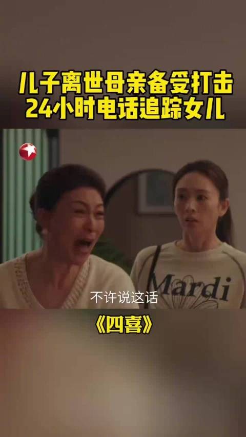 太窒息了！当关心变成了“24小时监控”，“为你好”便成了最残忍的掌控