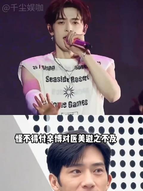 多年再看《加油好男儿》，付辛博现役法拉利，井柏然逆袭实力派 ，乔任梁