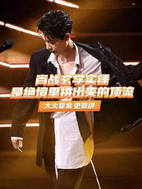 不是天生顶流，是肖战凭本事活成了内娱最稳的王！