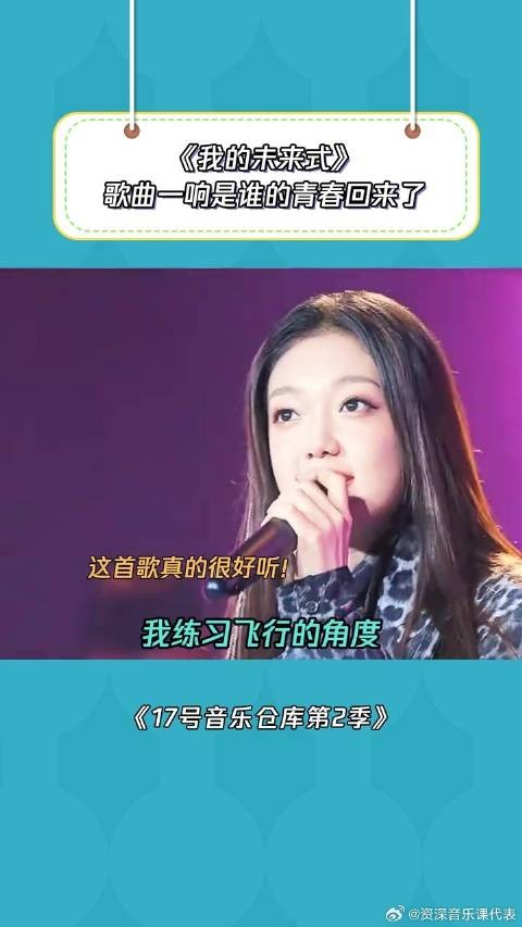 一开口仿佛回到了那年追剧的日子