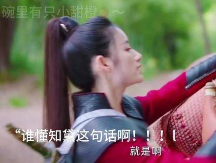 知黛形象反转，飒爽表现颠覆观众认知