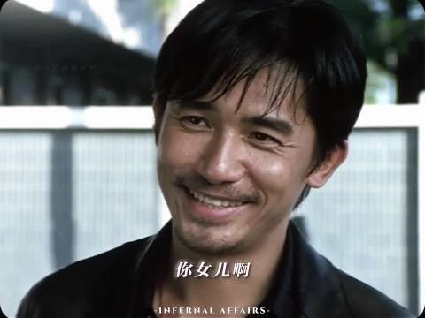 再见已是形同陌路 无间道｜陈伟霆