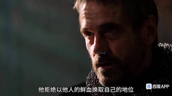 麻风王临终摘下面具直面姐姐，平静释然王权与苦难