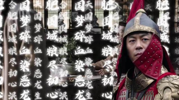 陈晓孙千新剧《大生意人》：合肥围城粮尽初心泯天国梦碎血染恶龙生