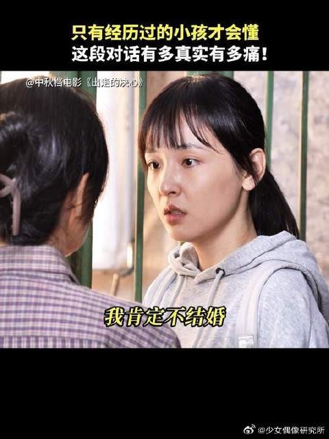 只有经历过的人才会懂！