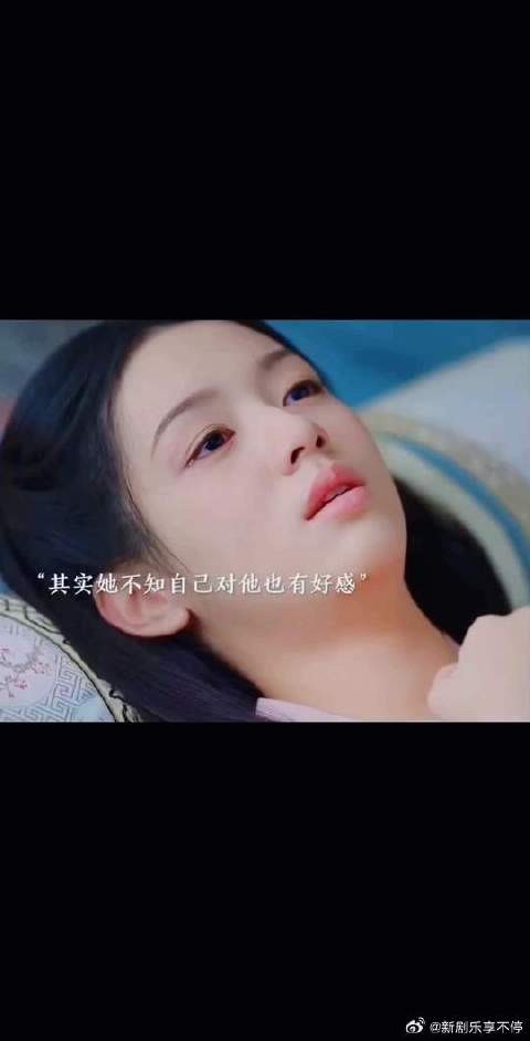 梦中华浅为仲溪午伤心落泪，误会他还对自己抱有敌意