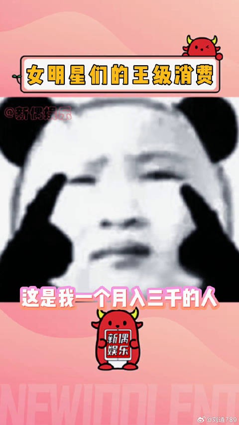 “贫穷限制了我的想象”张雨绮 微博VC计划