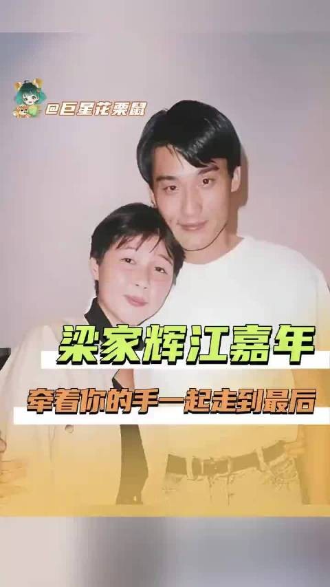 梁家辉回忆情人剧情几度哽咽！在这个瞬息万变的时代，他做到了一生一世一双人