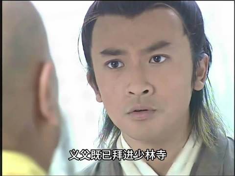 当初在武当山逼张翠山说出谢逊下落的也是空闻吧