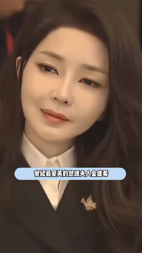 最爱美的金建希没了医美的加持老态了许多韩国