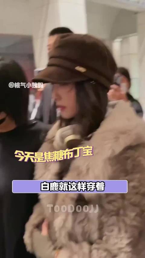 尖叫之夜奖项揭晓，杨幂李现白鹿刘宇宁获年度荣誉