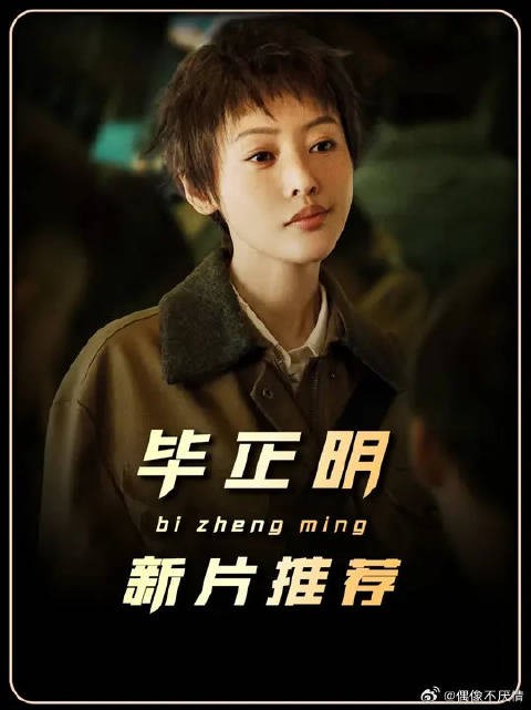 上演神偷女大佬