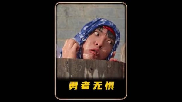 小伙为了躲避杀手藏在水缸里!也太神奇了