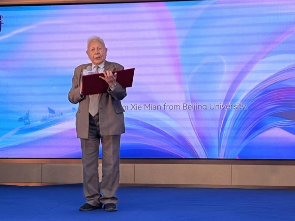 致敬97岁谢冕！2025年金玉兰国际诗歌大奖在上海揭晓