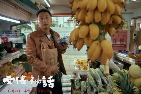 从林冲到老乌，周野芒用四十年告诉你，演员的终极修养是什么