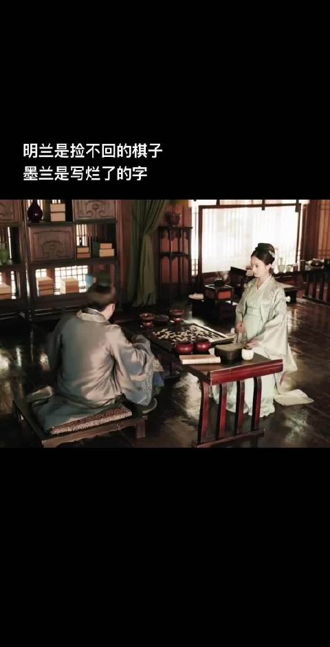 知否知否应是绿肥红瘦：明兰精神弑父名场面