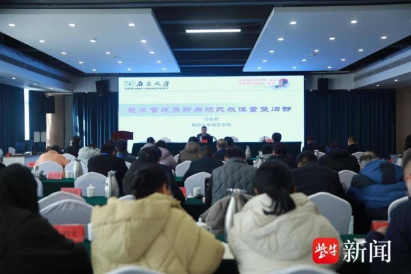 江苏省项羽文化研究会第三次会员大会暨项羽文化学术讲座在宿豫举行
