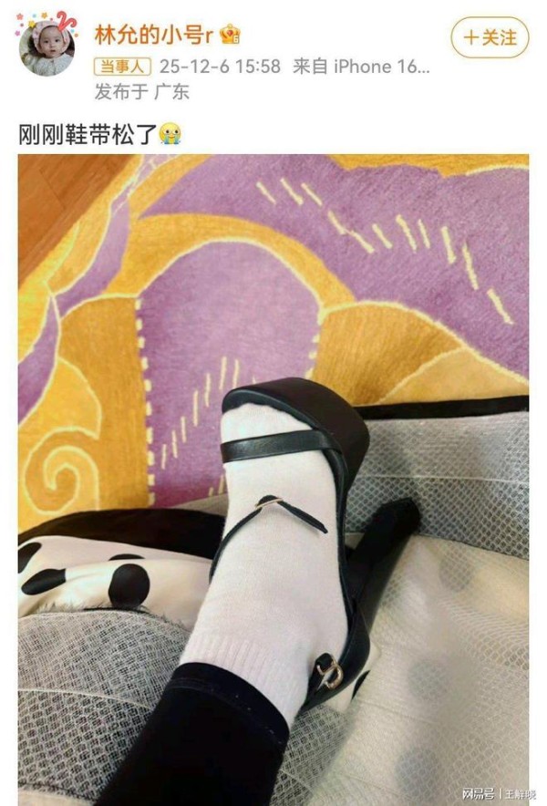 林允尖叫之夜红毯,穿恨天高摔倒,丞磊一个箭步去扶绅士风度拉满