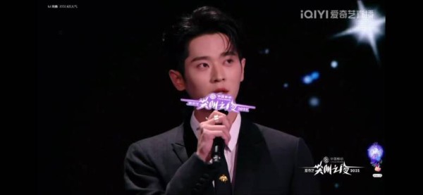 丞磊粤语祝福惊艳尖叫之夜，慵懒声线引热议