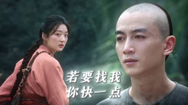 大生意人男女主20集终表白,陈晓孙千演绎不舍告别