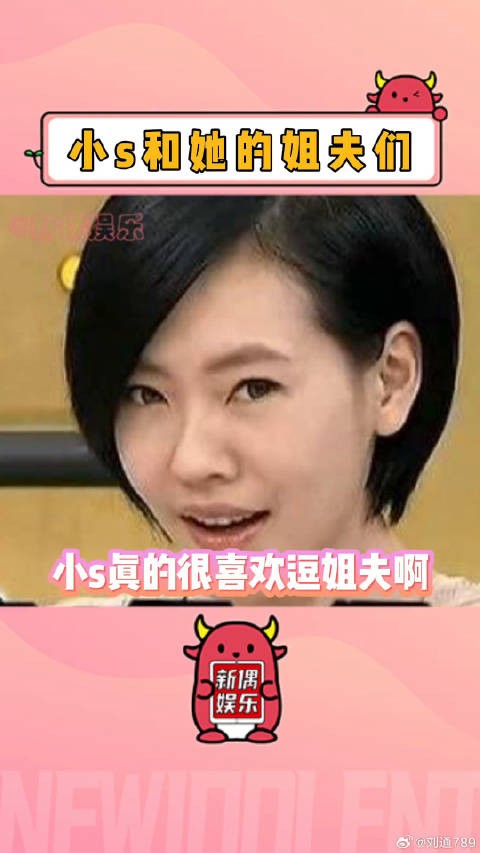 曾经一度觉得汪小菲 很配!微博VC计划