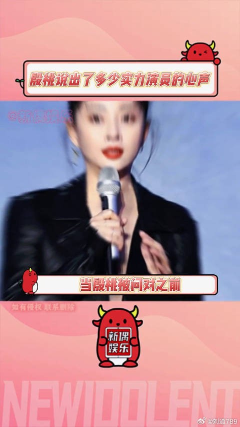 当实力演员拥有了流量,那就是名副其实的顶流了吧!实力演员