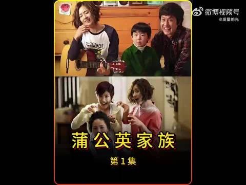 《蒲公英家族》你能接受这样有钱的老公吗！