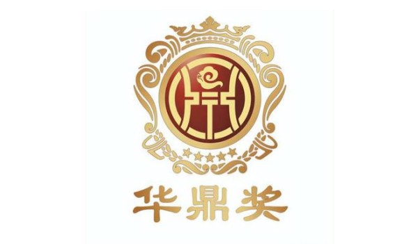 华鼎奖以50位最具影响力影视演员榜单，开启一场百年文化追溯