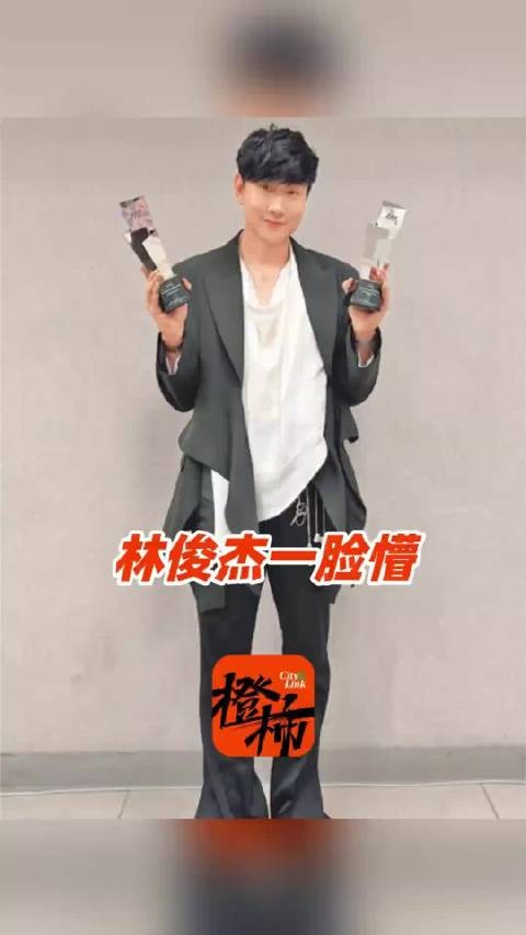 林俊杰回应出席AAA颁奖礼 特意发文感谢