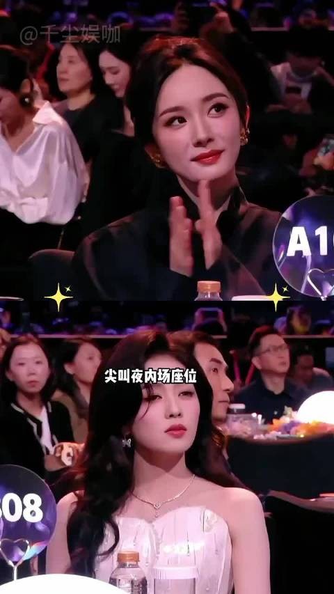 尖叫夜座位引热议,刘宇宁咖位不及曾舜晞,白鹿杨幂同坐主位