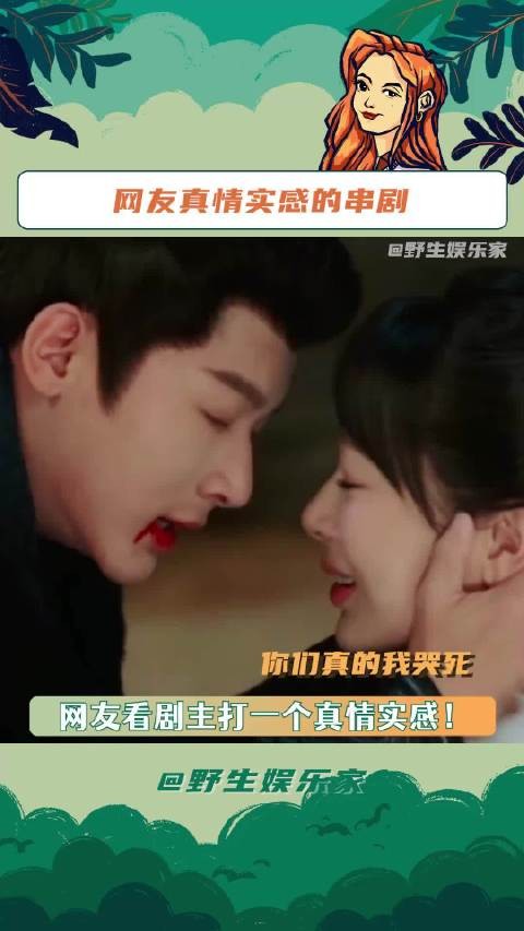 要不……?先救一下我们李莲花~莲花楼 搞笑 #当网友得知莲花楼新写番外