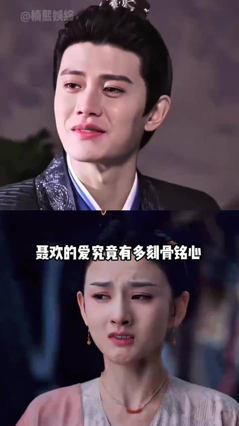 任嘉伦巅峰期官宣情定聂欢,家有贤妻万两金