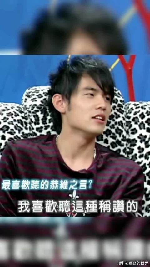 周杰伦自曝喜欢听恭维话,方文山调侃其自我夸奖