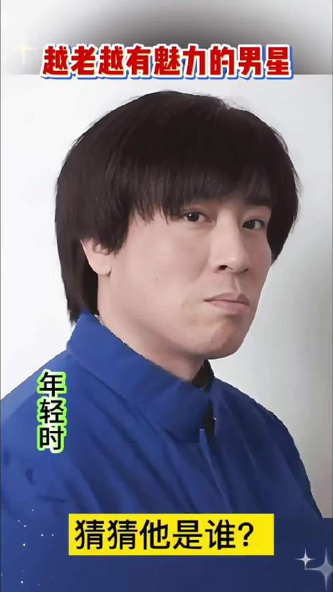 于和伟靳东王凯王阳获评叔圈天菜