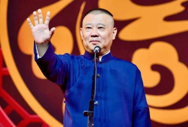 官媒力挺郭德纲：演出符合法律法规，不妨交给市场去选择和思考