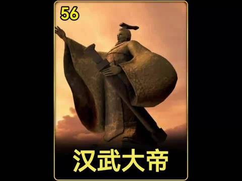 历史剧《汉武大帝》汉武帝刘彻决心举全国之力远征漠北彻底打垮匈奴