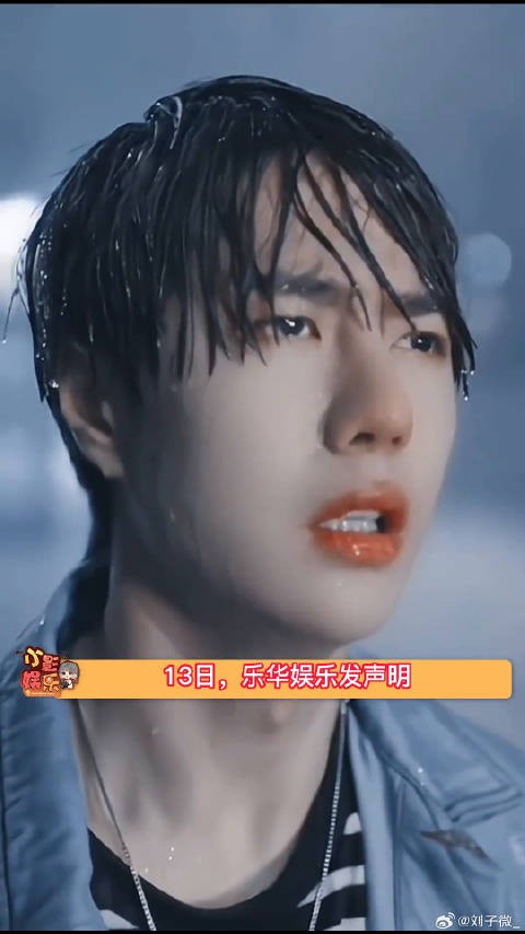 王一博方辟谣,表示网传言论均为不实