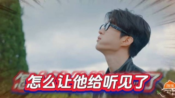 范丞丞:小胡是偶像包袱最重的小鼹鼠 ~范丞丞 胡先煦