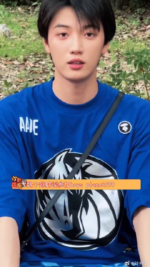 魏子越表示今年不当观光客了 当当吃瓜客